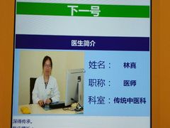 -上海广德中医门诊部
