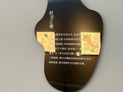 -四川美术馆