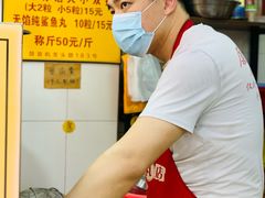 -龙头鱼丸店 只此一家只卖手工鲨鱼丸
