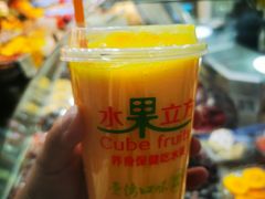 香浓芒果汁-水果立方果然鲜(升平路店)