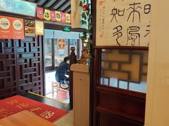 -同得兴 Since·1995 传统苏式面馆(十全街店)
