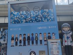 -中海环宇荟