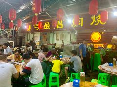 门面-弓虽昌焖烧鸡(大竹林店)