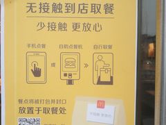 -麦当劳(杭州庆春路店)