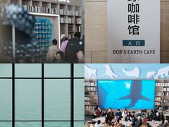 -抱抱地球咖啡馆(国家海洋博物馆店)