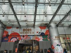 -凯德广场(武胜路店)