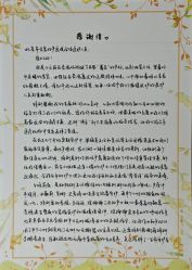 -北京圣宝妇产医院·妇产科·儿科