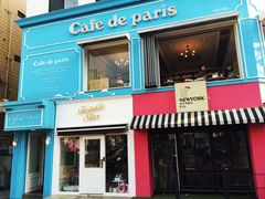 -Cafe de Paris(林荫路店)