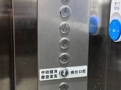 -雅仕口腔(后沙峪店)