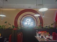 -杯子红牛排(创意产业园店)