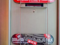 -港究茶·冠军丝袜奶茶(皇庭广场店)