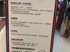 -肆兮眼镜·蔡司·徕卡战略合作店(大坪店)