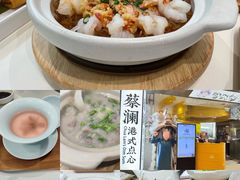 -蔡澜点心·粤菜(月星环球港店)