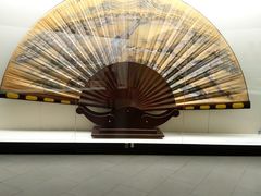 -中国扇博物馆