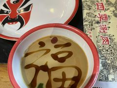 -南门四季铜锅涮肉(左家庄店)