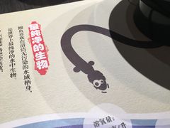 -名代宇奈备长炭烧鳗鱼居酒屋