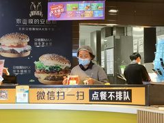 -麦当劳(贵和购物中心B1店)