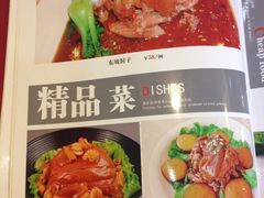 -肘子酥·天津菜·特色捞面(德云社店)