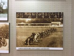 -青岛德国监狱旧址博物馆