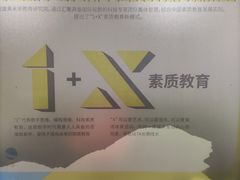 -童程童美·信息学竞赛·机器人编程·少儿编程(大钟寺校区)