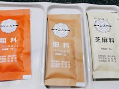 -白玉·朝鲜族烤串(南山店)