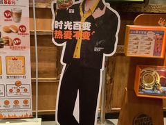 -汉堡王(嘉定宝龙城市广场)