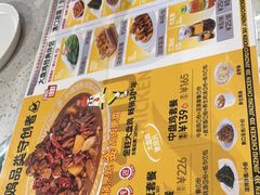 -金柱大盘鸡(和田二街店)