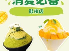 -吾悦广场(南京鼓楼店)