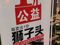 -自助火锅筷乐食代自助餐厅(金辰店)