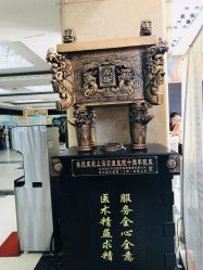 -上海宏康医院·医疗美容科