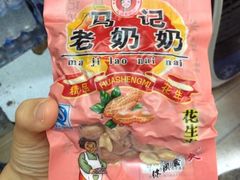 iphone_upload_pic-斯大林公园