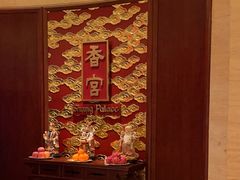 -香宫中餐厅 · 桂林香格里拉