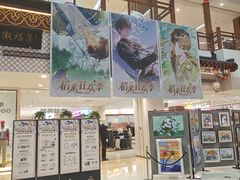 -银泰百货(北京大红门店)