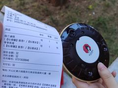 -茶颜悦色(长郡步行街口店)