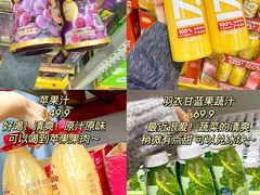 -山姆会员商店(大连店)