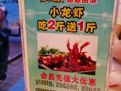 -品湘楼(方庄店)