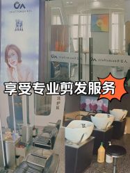 -纤手艺人