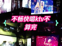 -魅KTV·AI辅唱(人民广场旗舰店)