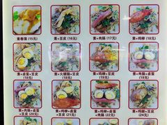 -安徽阜阳卷馍(西单店)