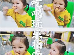 -圆融星座购物中心