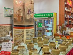 -北平楼老北京涮羊肉(滨河北路店)