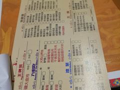菜单-北疆饭店(苏宁广场店)