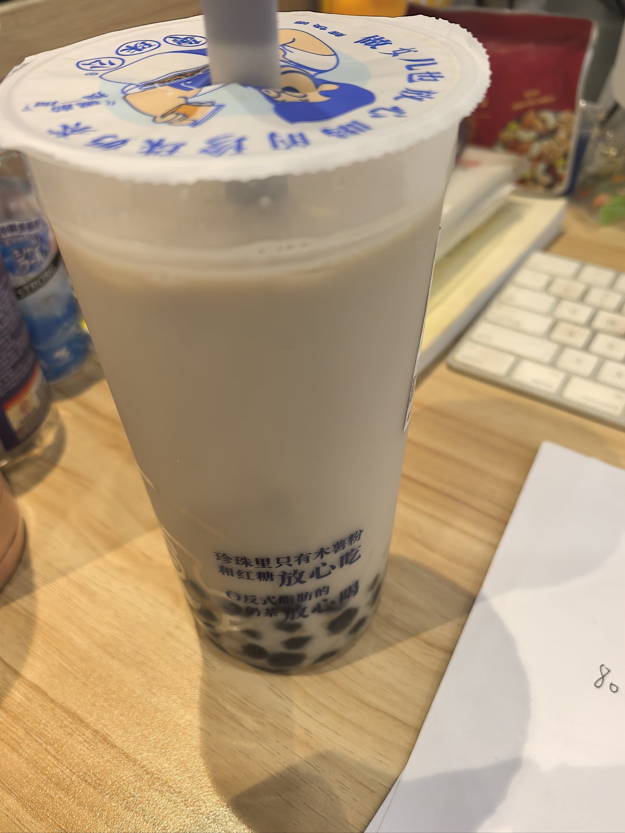 怎么喝奶茶才最享受