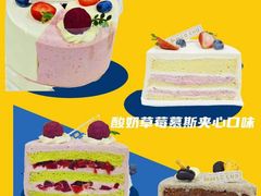 -勒甜LO CHO·定制低糖代糖纯动物奶油生日蛋糕(新开路店)