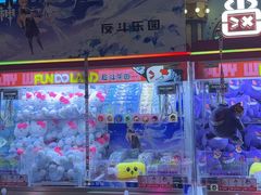 -反斗乐园(领展中心城店)