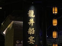-绿茶餐厅(华发商都店)