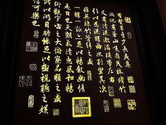 -曲水兰亭(武汉徐东店)