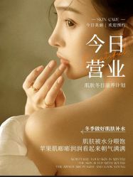 -悦瑢港湾科技美肤芳疗美容