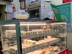 -三元梅园(永定路店)