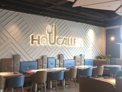 大堂-豪客来牛排(雄峰城店)